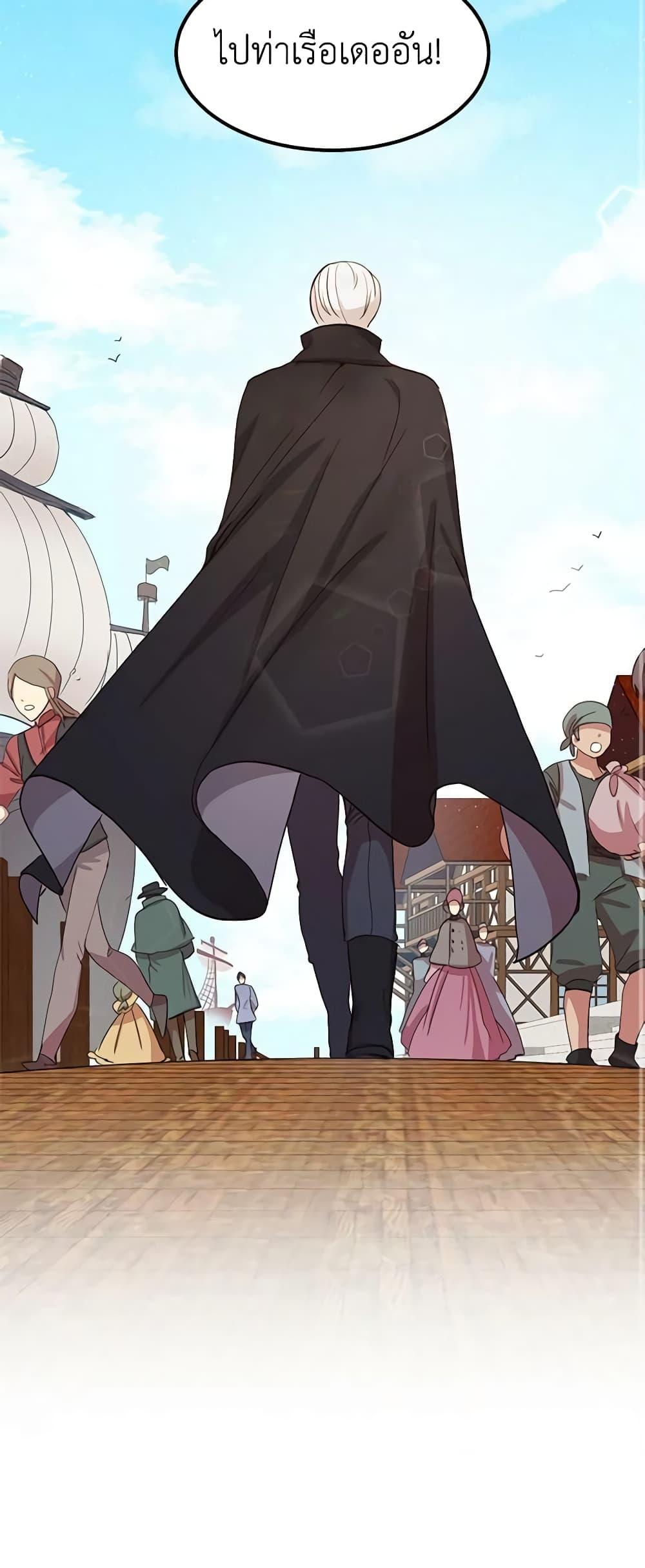 Manga-lc-com อ่านมังงะ อ่านการ์ตูน ออนไลน์ ฟรี What’s Wrong With You, Duke ตอนที่ 1 2 3 4 5 6 7 8 9 10 11 12 13 14 ฟรี ไม่มีโฆษณา Manga-lc - อ่าน มังงะ อ่าน การ์ตูน ออนไลน์ อ่านมังงะ ฟรี