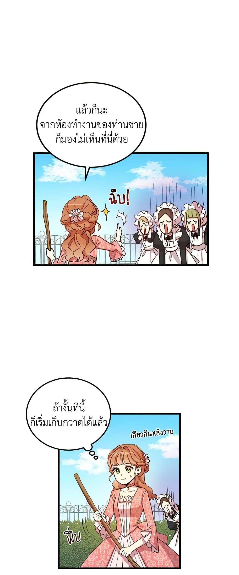 Manga-lc-com อ่านมังงะ อ่านการ์ตูน ออนไลน์ ฟรี What’s Wrong With You, Duke ตอนที่ 1 2 3 4 5 6 7 8 9 10 11 12 13 14 ฟรี ไม่มีโฆษณา Manga-lc - อ่าน มังงะ อ่าน การ์ตูน ออนไลน์ อ่านมังงะ ฟรี