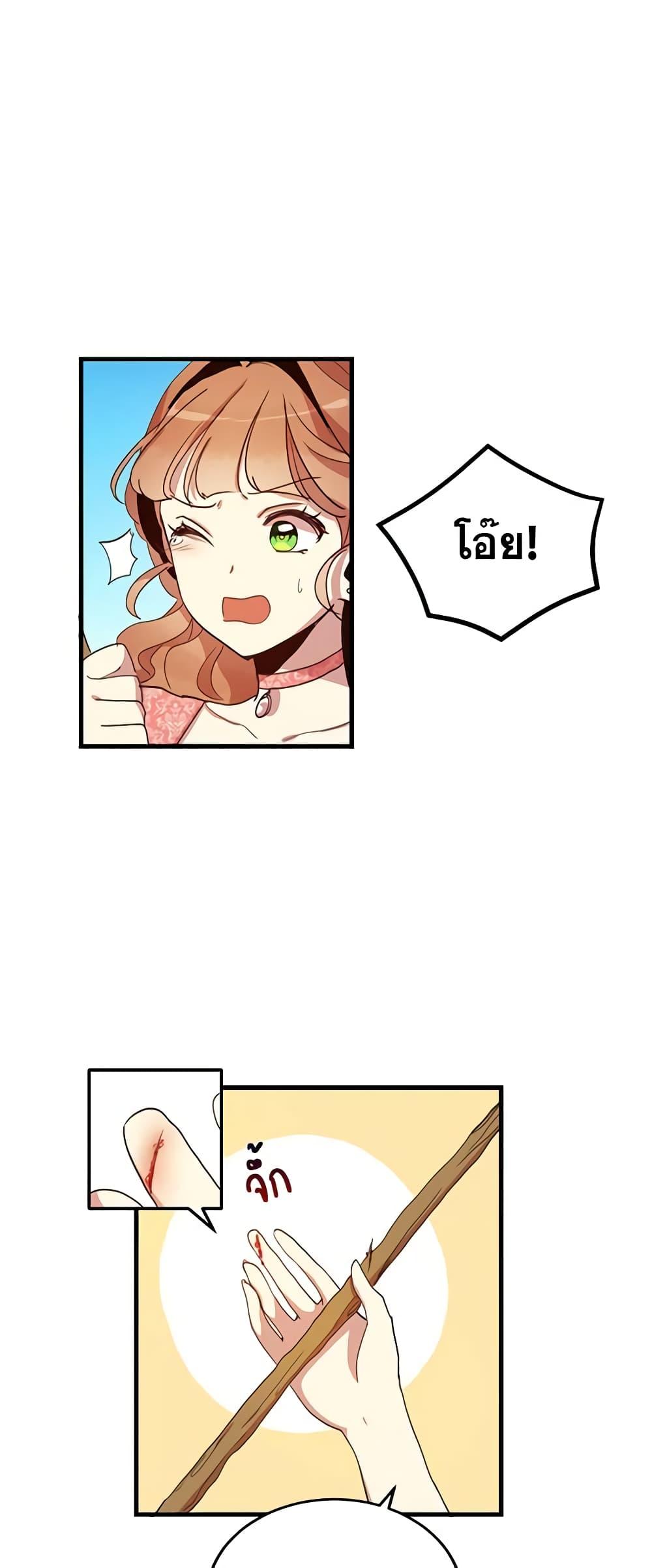 Manga-lc-com อ่านมังงะ อ่านการ์ตูน ออนไลน์ ฟรี What’s Wrong With You, Duke ตอนที่ 1 2 3 4 5 6 7 8 9 10 11 12 13 14 ฟรี ไม่มีโฆษณา Manga-lc - อ่าน มังงะ อ่าน การ์ตูน ออนไลน์ อ่านมังงะ ฟรี