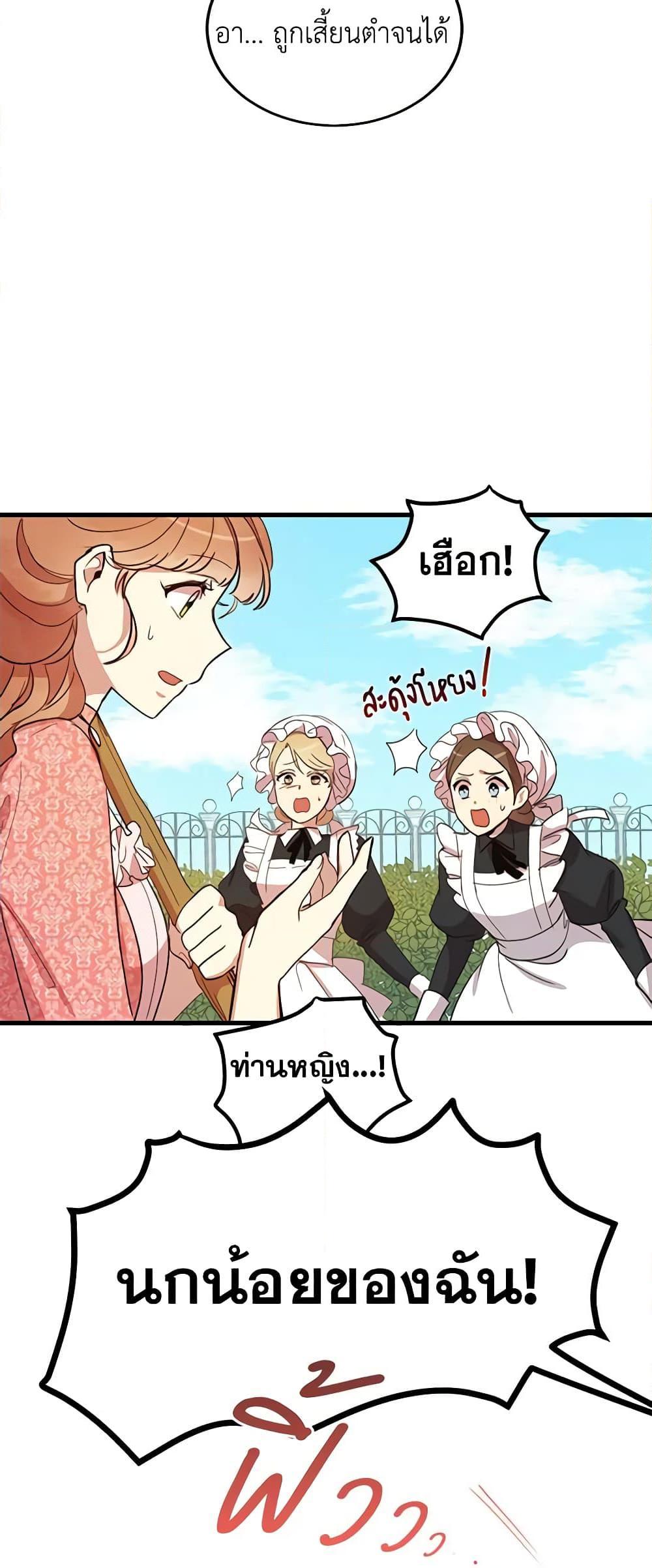 Manga-lc-com อ่านมังงะ อ่านการ์ตูน ออนไลน์ ฟรี What’s Wrong With You, Duke ตอนที่ 1 2 3 4 5 6 7 8 9 10 11 12 13 14 ฟรี ไม่มีโฆษณา Manga-lc - อ่าน มังงะ อ่าน การ์ตูน ออนไลน์ อ่านมังงะ ฟรี