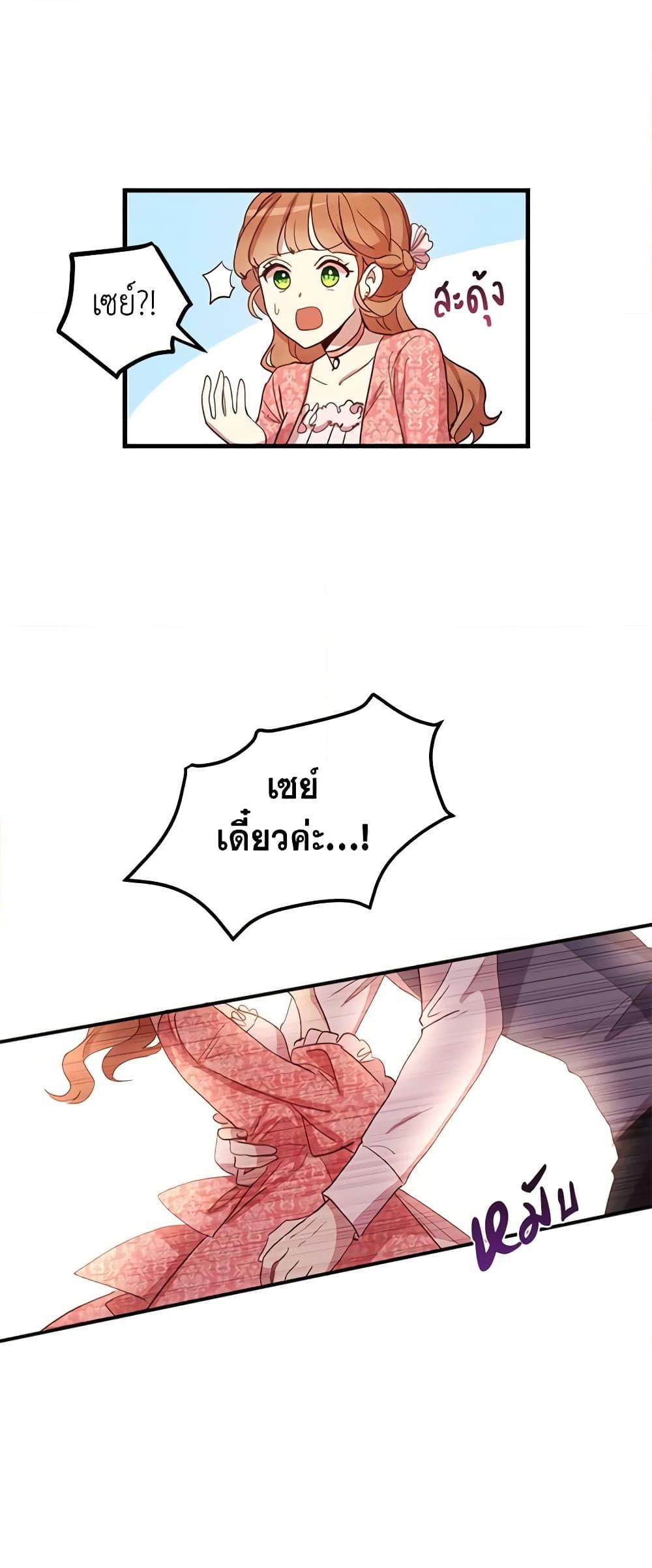 Manga-lc-com อ่านมังงะ อ่านการ์ตูน ออนไลน์ ฟรี What’s Wrong With You, Duke ตอนที่ 1 2 3 4 5 6 7 8 9 10 11 12 13 14 ฟรี ไม่มีโฆษณา Manga-lc - อ่าน มังงะ อ่าน การ์ตูน ออนไลน์ อ่านมังงะ ฟรี