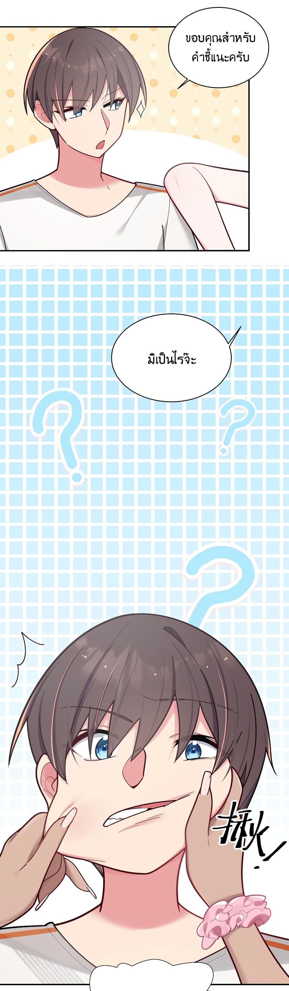 Manga-lc-com อ่านมังงะ อ่านการ์ตูน ออนไลน์ ฟรี Fake Girlfriend My Fault ตอนที่ 1 2 3 4 5 6 7 8 9 10 11 12 13 14 ฟรี ไม่มีโฆษณา Manga-lc - อ่าน มังงะ อ่าน การ์ตูน ออนไลน์ อ่านมังงะ ฟรี