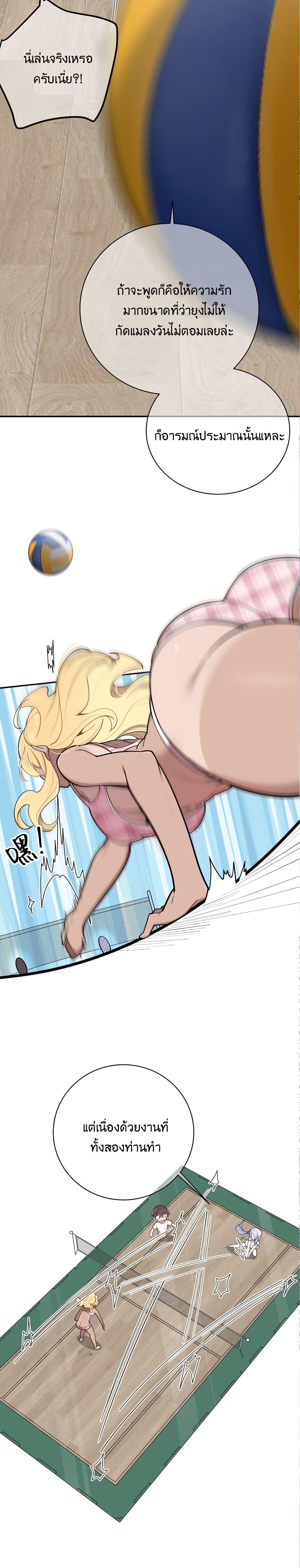 Manga-lc-com อ่านมังงะ อ่านการ์ตูน ออนไลน์ ฟรี Fake Girlfriend My Fault ตอนที่ 1 2 3 4 5 6 7 8 9 10 11 12 13 14 ฟรี ไม่มีโฆษณา Manga-lc - อ่าน มังงะ อ่าน การ์ตูน ออนไลน์ อ่านมังงะ ฟรี