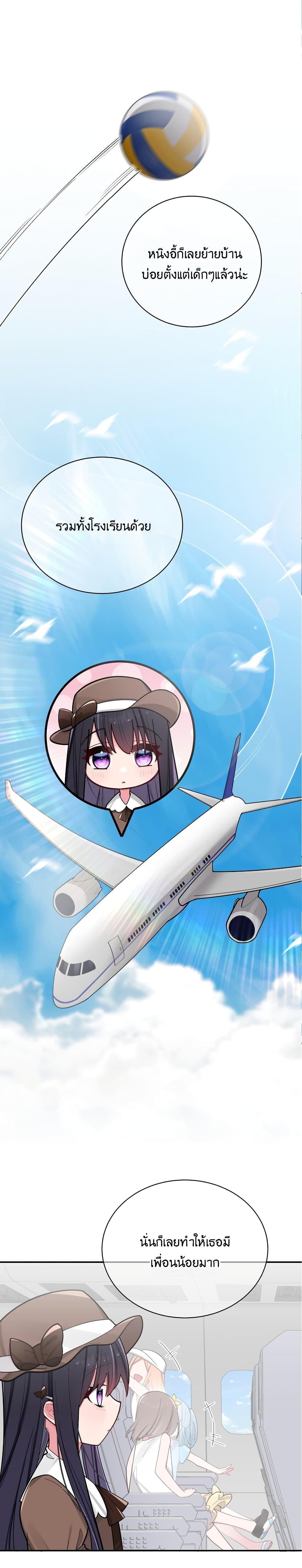 Manga-lc-com อ่านมังงะ อ่านการ์ตูน ออนไลน์ ฟรี Fake Girlfriend My Fault ตอนที่ 1 2 3 4 5 6 7 8 9 10 11 12 13 14 ฟรี ไม่มีโฆษณา Manga-lc - อ่าน มังงะ อ่าน การ์ตูน ออนไลน์ อ่านมังงะ ฟรี