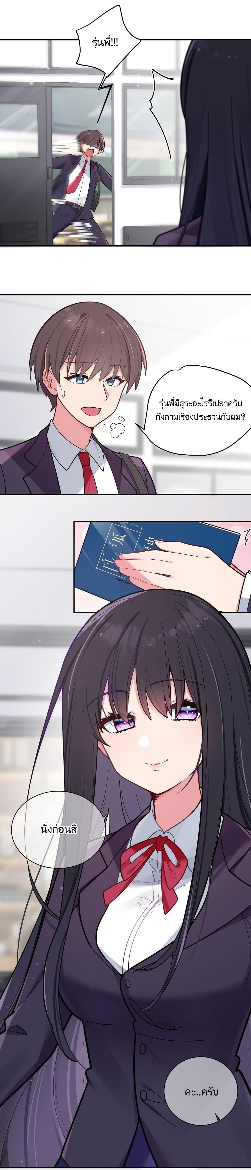 Manga-lc-com อ่านมังงะ อ่านการ์ตูน ออนไลน์ ฟรี Fake Girlfriend My Fault ตอนที่ 1 2 3 4 5 6 7 8 9 10 11 12 13 14 ฟรี ไม่มีโฆษณา Manga-lc - อ่าน มังงะ อ่าน การ์ตูน ออนไลน์ อ่านมังงะ ฟรี