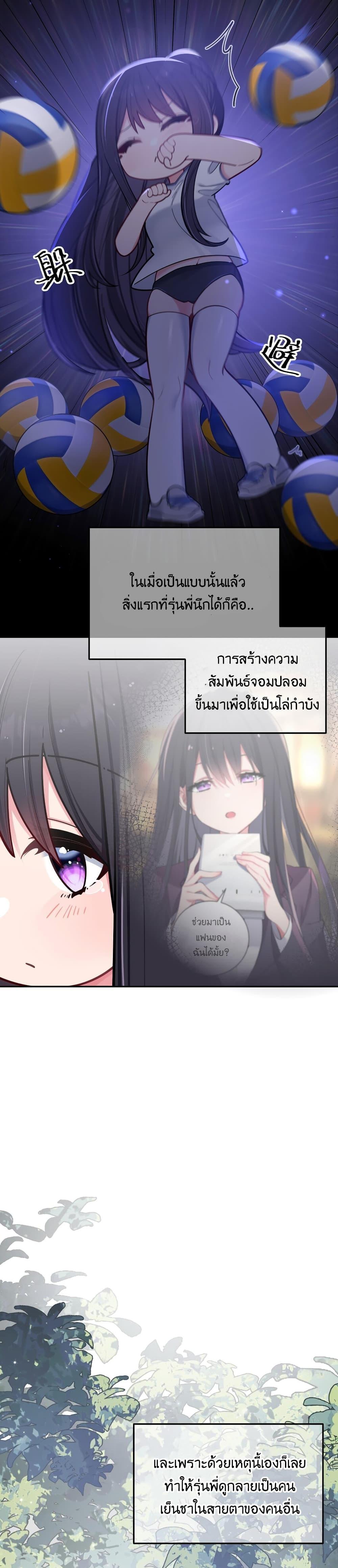 Manga-lc-com อ่านมังงะ อ่านการ์ตูน ออนไลน์ ฟรี Fake Girlfriend My Fault ตอนที่ 1 2 3 4 5 6 7 8 9 10 11 12 13 14 ฟรี ไม่มีโฆษณา Manga-lc - อ่าน มังงะ อ่าน การ์ตูน ออนไลน์ อ่านมังงะ ฟรี