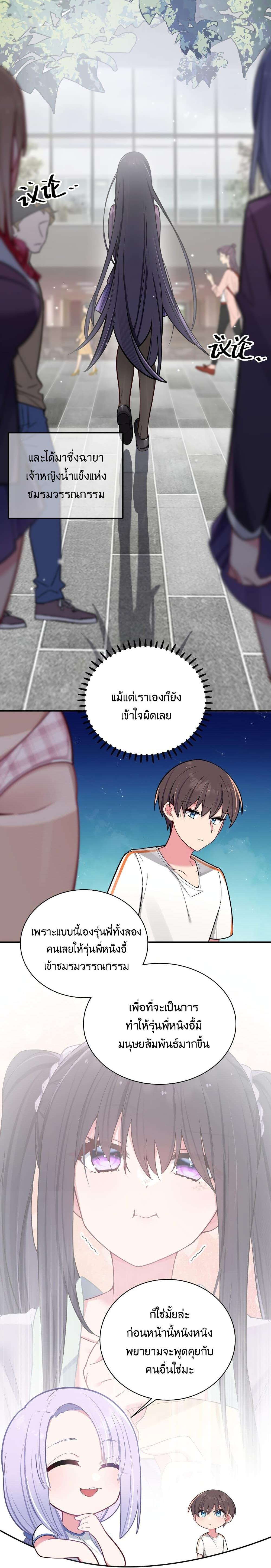 Manga-lc-com อ่านมังงะ อ่านการ์ตูน ออนไลน์ ฟรี Fake Girlfriend My Fault ตอนที่ 1 2 3 4 5 6 7 8 9 10 11 12 13 14 ฟรี ไม่มีโฆษณา Manga-lc - อ่าน มังงะ อ่าน การ์ตูน ออนไลน์ อ่านมังงะ ฟรี