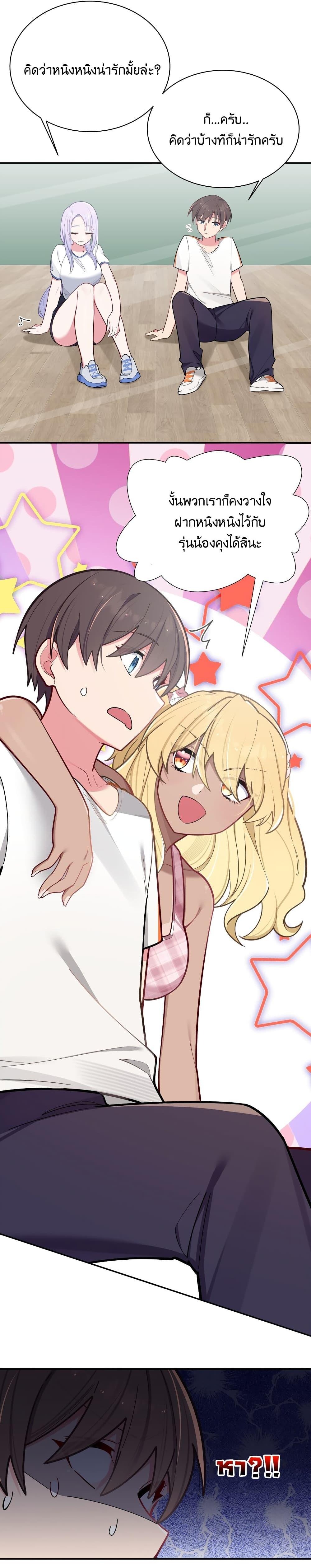 Manga-lc-com อ่านมังงะ อ่านการ์ตูน ออนไลน์ ฟรี Fake Girlfriend My Fault ตอนที่ 1 2 3 4 5 6 7 8 9 10 11 12 13 14 ฟรี ไม่มีโฆษณา Manga-lc - อ่าน มังงะ อ่าน การ์ตูน ออนไลน์ อ่านมังงะ ฟรี