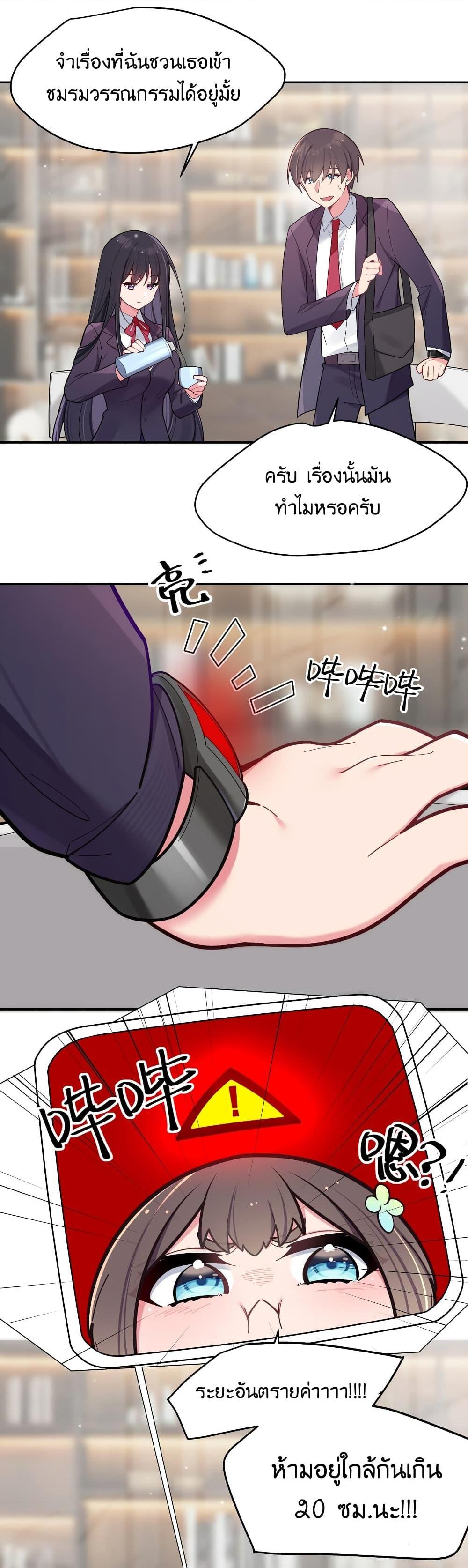 Manga-lc-com อ่านมังงะ อ่านการ์ตูน ออนไลน์ ฟรี Fake Girlfriend My Fault ตอนที่ 1 2 3 4 5 6 7 8 9 10 11 12 13 14 ฟรี ไม่มีโฆษณา Manga-lc - อ่าน มังงะ อ่าน การ์ตูน ออนไลน์ อ่านมังงะ ฟรี