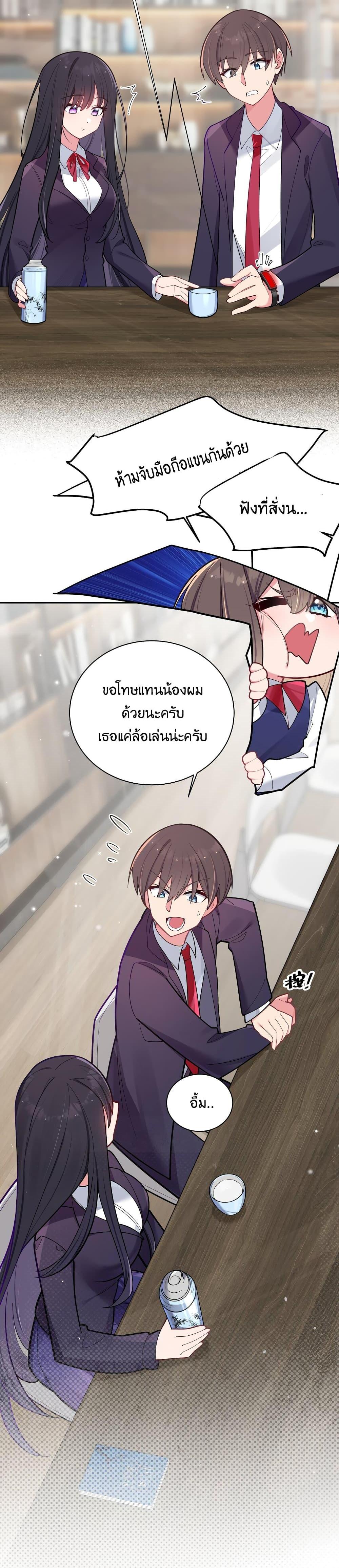 Manga-lc-com อ่านมังงะ อ่านการ์ตูน ออนไลน์ ฟรี Fake Girlfriend My Fault ตอนที่ 1 2 3 4 5 6 7 8 9 10 11 12 13 14 ฟรี ไม่มีโฆษณา Manga-lc - อ่าน มังงะ อ่าน การ์ตูน ออนไลน์ อ่านมังงะ ฟรี