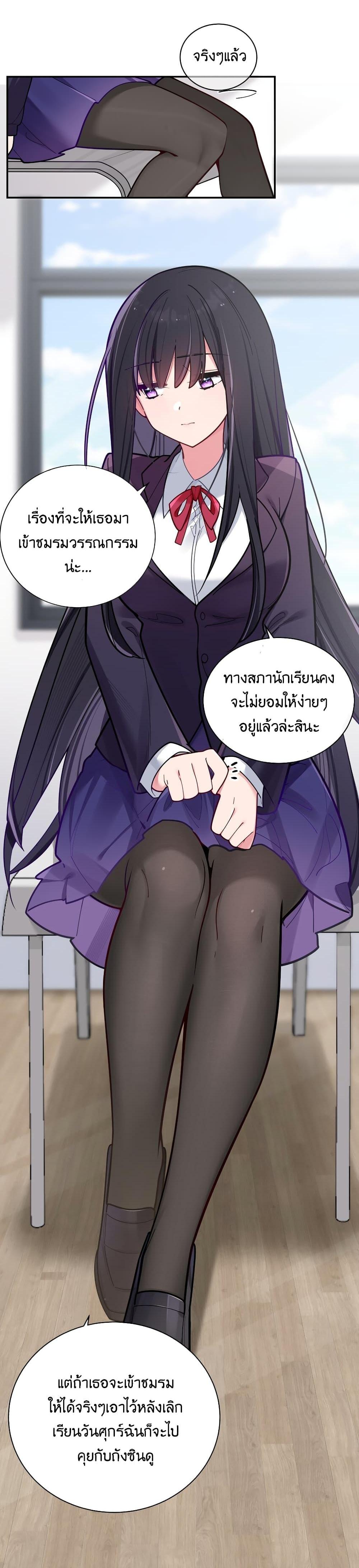 Manga-lc-com อ่านมังงะ อ่านการ์ตูน ออนไลน์ ฟรี Fake Girlfriend My Fault ตอนที่ 1 2 3 4 5 6 7 8 9 10 11 12 13 14 ฟรี ไม่มีโฆษณา Manga-lc - อ่าน มังงะ อ่าน การ์ตูน ออนไลน์ อ่านมังงะ ฟรี