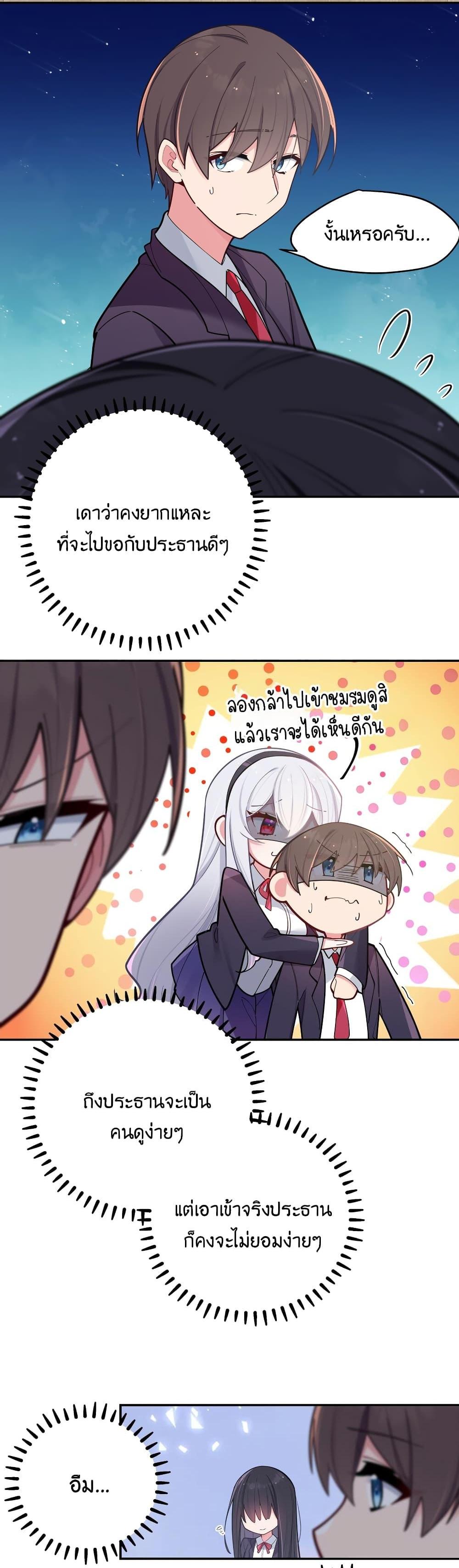 Manga-lc-com อ่านมังงะ อ่านการ์ตูน ออนไลน์ ฟรี Fake Girlfriend My Fault ตอนที่ 1 2 3 4 5 6 7 8 9 10 11 12 13 14 ฟรี ไม่มีโฆษณา Manga-lc - อ่าน มังงะ อ่าน การ์ตูน ออนไลน์ อ่านมังงะ ฟรี