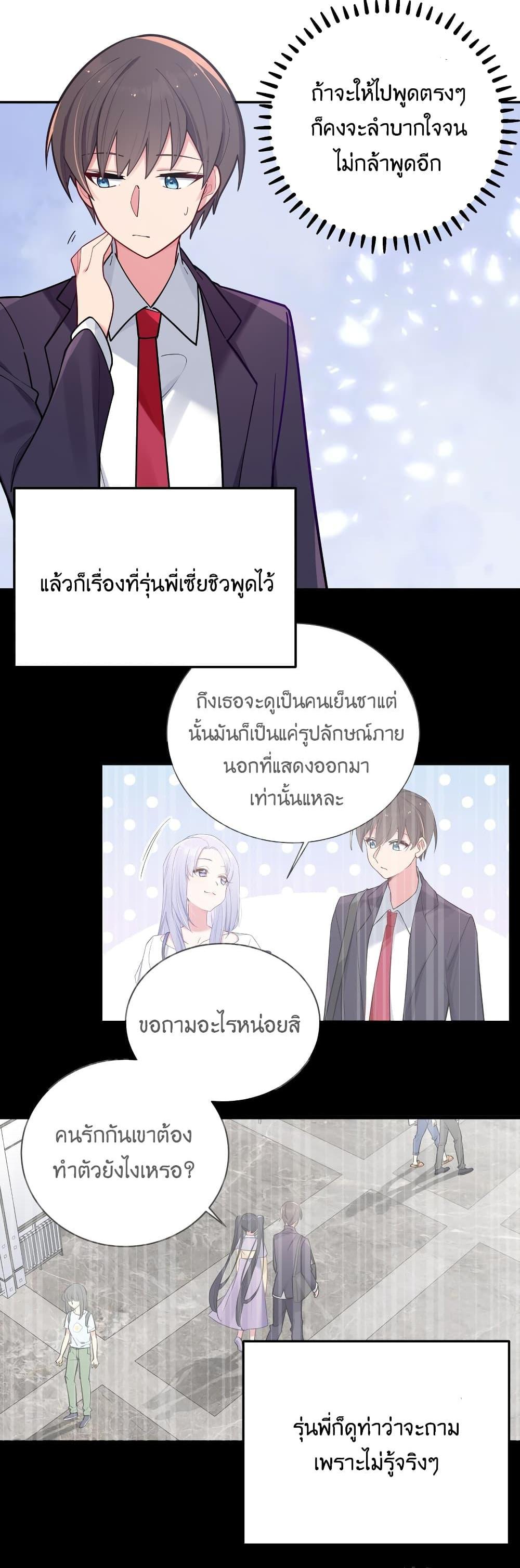 Manga-lc-com อ่านมังงะ อ่านการ์ตูน ออนไลน์ ฟรี Fake Girlfriend My Fault ตอนที่ 1 2 3 4 5 6 7 8 9 10 11 12 13 14 ฟรี ไม่มีโฆษณา Manga-lc - อ่าน มังงะ อ่าน การ์ตูน ออนไลน์ อ่านมังงะ ฟรี