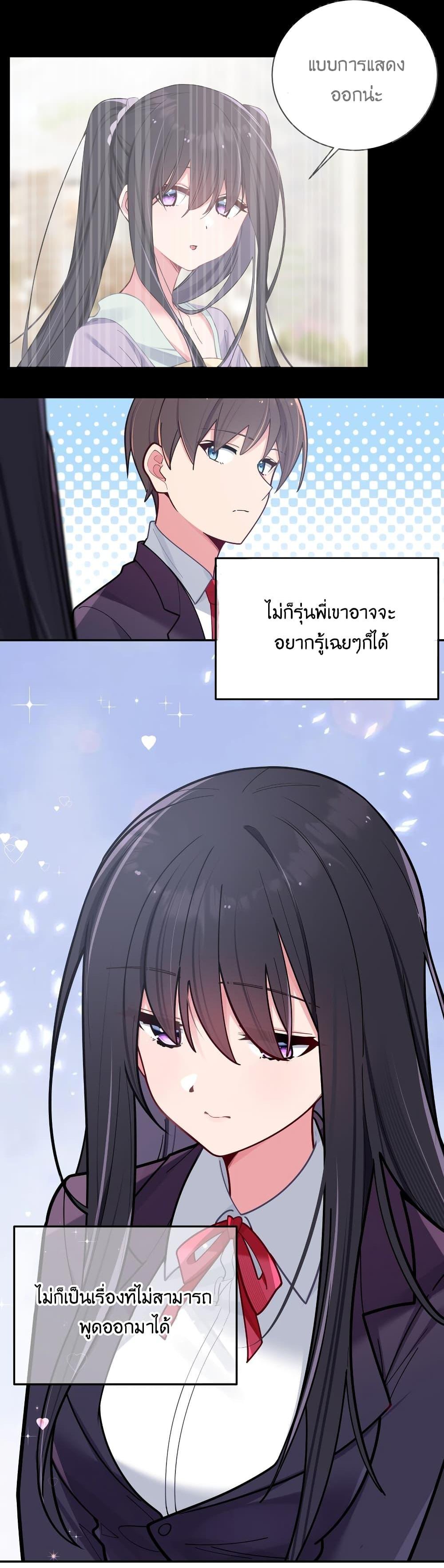 Manga-lc-com อ่านมังงะ อ่านการ์ตูน ออนไลน์ ฟรี Fake Girlfriend My Fault ตอนที่ 1 2 3 4 5 6 7 8 9 10 11 12 13 14 ฟรี ไม่มีโฆษณา Manga-lc - อ่าน มังงะ อ่าน การ์ตูน ออนไลน์ อ่านมังงะ ฟรี