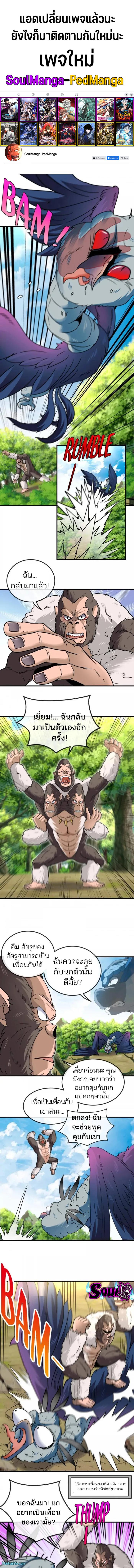 Manga-lc-com อ่านมังงะ อ่านการ์ตูน ออนไลน์ ฟรี Reborn As A Monster 1 เกิดใหม่เป็นก็อตซิลล่า ตอนที่ 1 2 3 4 5 6 7 8 9 10 11 12 13 14 ฟรี ไม่มีโฆษณา Manga-lc - อ่าน มังงะ อ่าน การ์ตูน ออนไลน์ อ่านมังงะ ฟรี