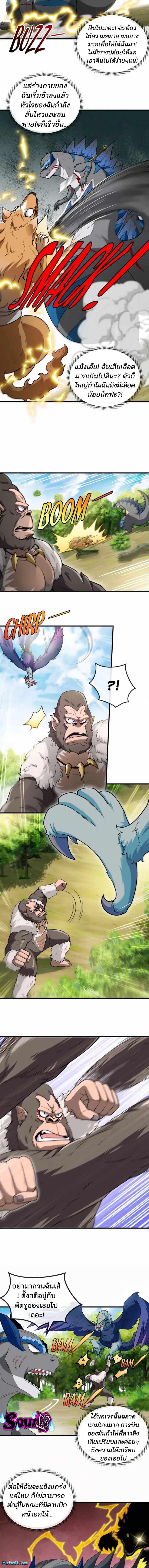 Manga-lc-com อ่านมังงะ อ่านการ์ตูน ออนไลน์ ฟรี Reborn As A Monster 1 เกิดใหม่เป็นก็อตซิลล่า ตอนที่ 1 2 3 4 5 6 7 8 9 10 11 12 13 14 ฟรี ไม่มีโฆษณา Manga-lc - อ่าน มังงะ อ่าน การ์ตูน ออนไลน์ อ่านมังงะ ฟรี