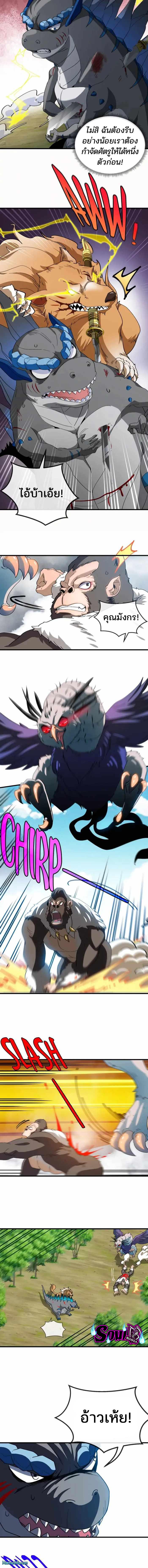 Manga-lc-com อ่านมังงะ อ่านการ์ตูน ออนไลน์ ฟรี Reborn As A Monster 1 เกิดใหม่เป็นก็อตซิลล่า ตอนที่ 1 2 3 4 5 6 7 8 9 10 11 12 13 14 ฟรี ไม่มีโฆษณา Manga-lc - อ่าน มังงะ อ่าน การ์ตูน ออนไลน์ อ่านมังงะ ฟรี