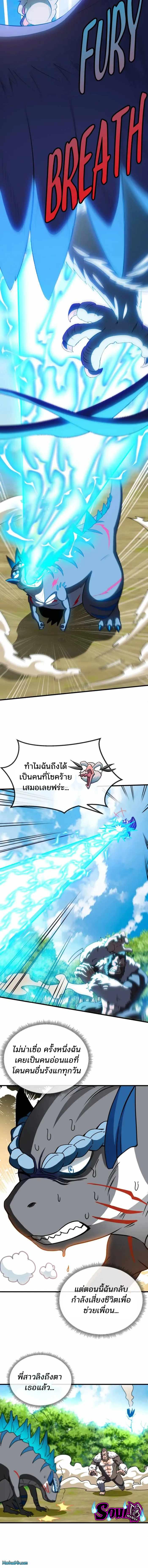 Manga-lc-com อ่านมังงะ อ่านการ์ตูน ออนไลน์ ฟรี Reborn As A Monster 1 เกิดใหม่เป็นก็อตซิลล่า ตอนที่ 1 2 3 4 5 6 7 8 9 10 11 12 13 14 ฟรี ไม่มีโฆษณา Manga-lc - อ่าน มังงะ อ่าน การ์ตูน ออนไลน์ อ่านมังงะ ฟรี