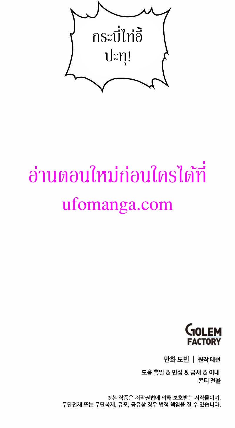 Manga-lc-com อ่านมังงะ อ่านการ์ตูน ออนไลน์ ฟรี Doctor’s Rebirth ตอนที่ 1 2 3 4 5 6 7 8 9 10 11 12 13 14 ฟรี ไม่มีโฆษณา Manga-lc - อ่าน มังงะ อ่าน การ์ตูน ออนไลน์ อ่านมังงะ ฟรี