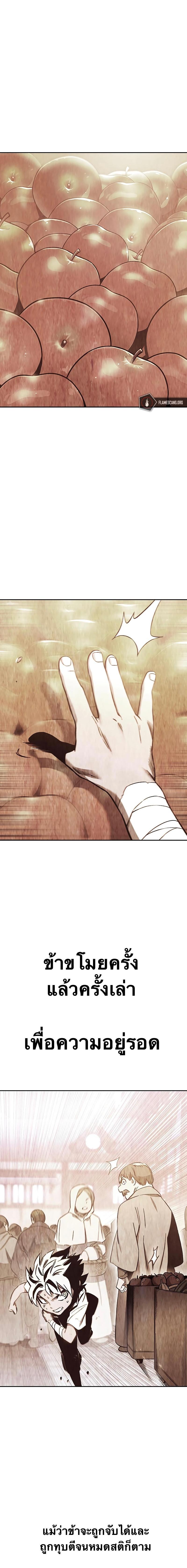 Manga-lc-com อ่านมังงะ อ่านการ์ตูน ออนไลน์ ฟรี X Ash ตอนที่ 1 2 3 4 5 6 7 8 9 10 11 12 13 14 ฟรี ไม่มีโฆษณา Manga-lc - อ่าน มังงะ อ่าน การ์ตูน ออนไลน์ อ่านมังงะ ฟรี