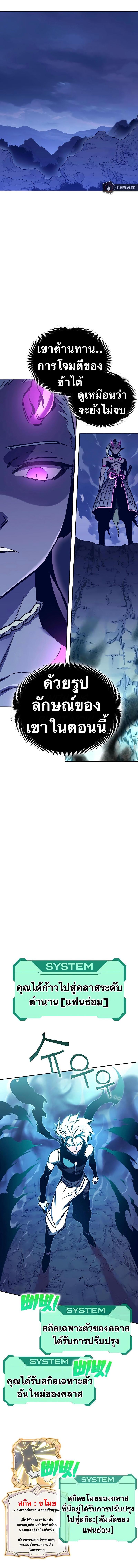 Manga-lc-com อ่านมังงะ อ่านการ์ตูน ออนไลน์ ฟรี X Ash ตอนที่ 1 2 3 4 5 6 7 8 9 10 11 12 13 14 ฟรี ไม่มีโฆษณา Manga-lc - อ่าน มังงะ อ่าน การ์ตูน ออนไลน์ อ่านมังงะ ฟรี