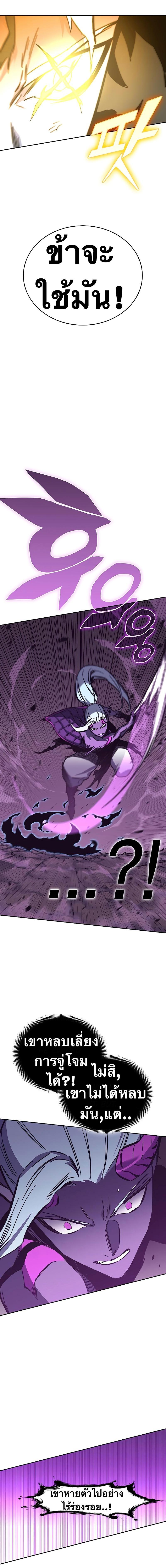 Manga-lc-com อ่านมังงะ อ่านการ์ตูน ออนไลน์ ฟรี X Ash ตอนที่ 1 2 3 4 5 6 7 8 9 10 11 12 13 14 ฟรี ไม่มีโฆษณา Manga-lc - อ่าน มังงะ อ่าน การ์ตูน ออนไลน์ อ่านมังงะ ฟรี