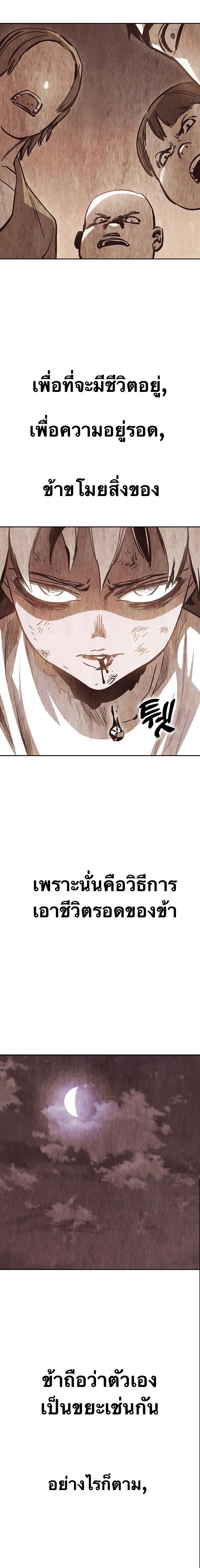 Manga-lc-com อ่านมังงะ อ่านการ์ตูน ออนไลน์ ฟรี X Ash ตอนที่ 1 2 3 4 5 6 7 8 9 10 11 12 13 14 ฟรี ไม่มีโฆษณา Manga-lc - อ่าน มังงะ อ่าน การ์ตูน ออนไลน์ อ่านมังงะ ฟรี