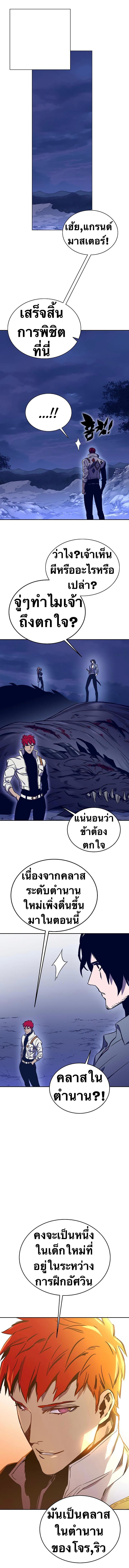 Manga-lc-com อ่านมังงะ อ่านการ์ตูน ออนไลน์ ฟรี X Ash ตอนที่ 1 2 3 4 5 6 7 8 9 10 11 12 13 14 ฟรี ไม่มีโฆษณา Manga-lc - อ่าน มังงะ อ่าน การ์ตูน ออนไลน์ อ่านมังงะ ฟรี