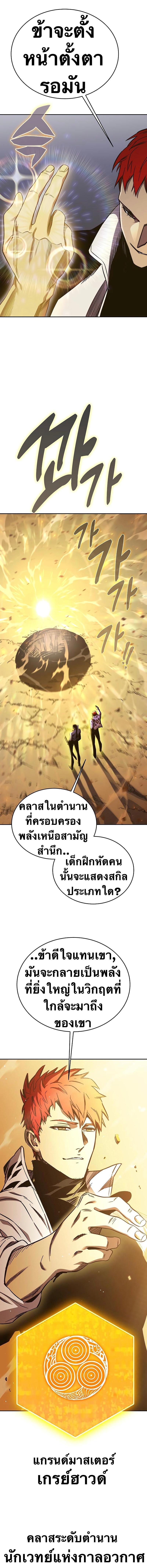 Manga-lc-com อ่านมังงะ อ่านการ์ตูน ออนไลน์ ฟรี X Ash ตอนที่ 1 2 3 4 5 6 7 8 9 10 11 12 13 14 ฟรี ไม่มีโฆษณา Manga-lc - อ่าน มังงะ อ่าน การ์ตูน ออนไลน์ อ่านมังงะ ฟรี