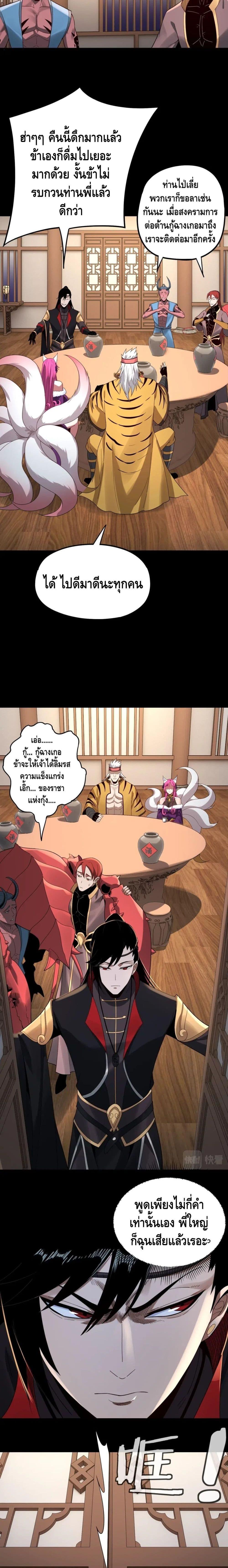 Manga-lc-com อ่านมังงะ อ่านการ์ตูน ออนไลน์ ฟรี Villain is here ตอนที่ 1 2 3 4 5 6 7 8 9 10 11 12 13 14 ฟรี ไม่มีโฆษณา Manga-lc - อ่าน มังงะ อ่าน การ์ตูน ออนไลน์ อ่านมังงะ ฟรี