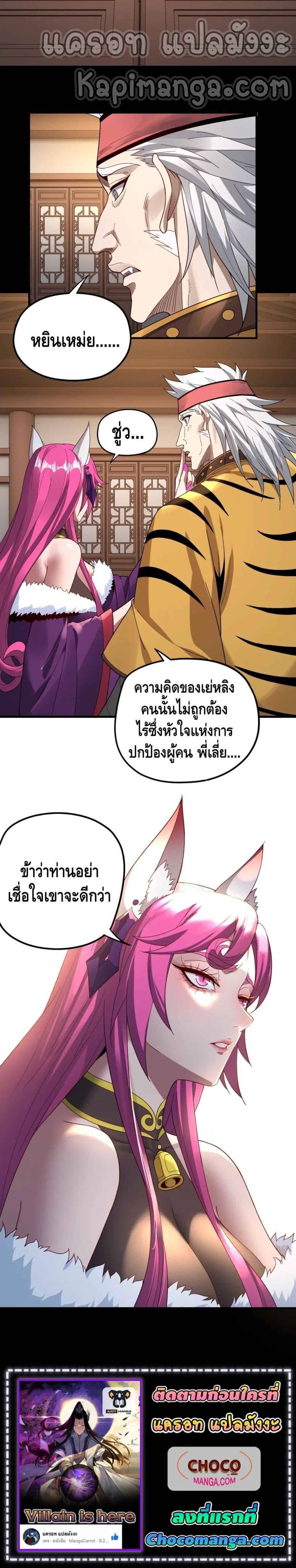 Manga-lc-com อ่านมังงะ อ่านการ์ตูน ออนไลน์ ฟรี Villain is here ตอนที่ 1 2 3 4 5 6 7 8 9 10 11 12 13 14 ฟรี ไม่มีโฆษณา Manga-lc - อ่าน มังงะ อ่าน การ์ตูน ออนไลน์ อ่านมังงะ ฟรี