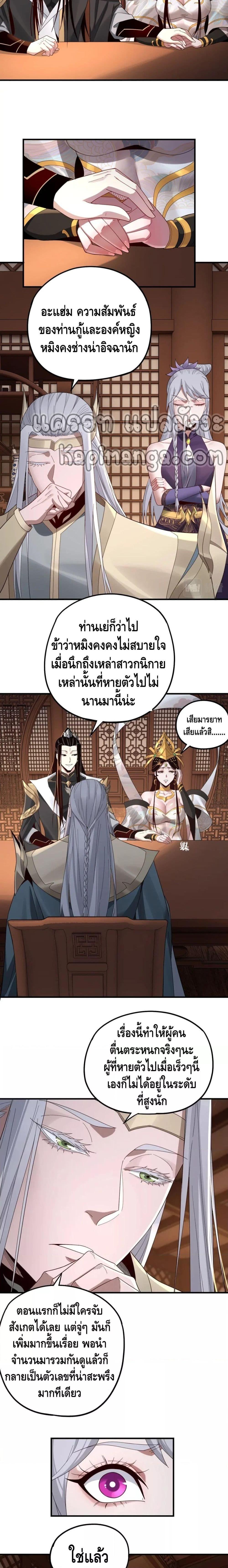 Manga-lc-com อ่านมังงะ อ่านการ์ตูน ออนไลน์ ฟรี Villain is here ตอนที่ 1 2 3 4 5 6 7 8 9 10 11 12 13 14 ฟรี ไม่มีโฆษณา Manga-lc - อ่าน มังงะ อ่าน การ์ตูน ออนไลน์ อ่านมังงะ ฟรี