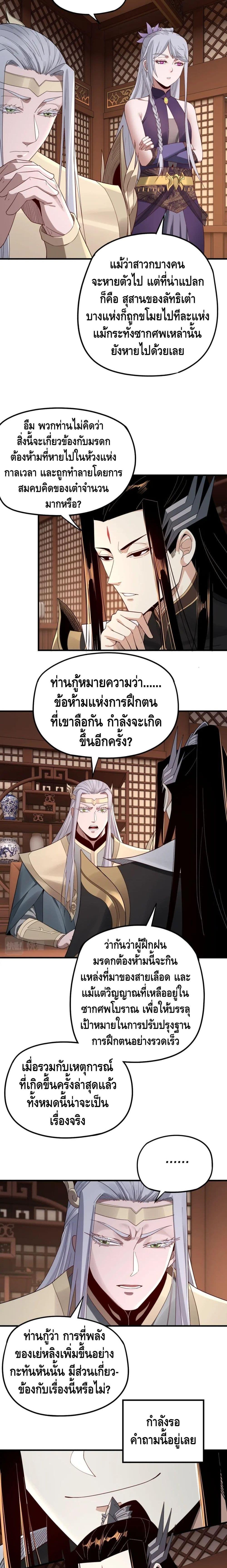 Manga-lc-com อ่านมังงะ อ่านการ์ตูน ออนไลน์ ฟรี Villain is here ตอนที่ 1 2 3 4 5 6 7 8 9 10 11 12 13 14 ฟรี ไม่มีโฆษณา Manga-lc - อ่าน มังงะ อ่าน การ์ตูน ออนไลน์ อ่านมังงะ ฟรี