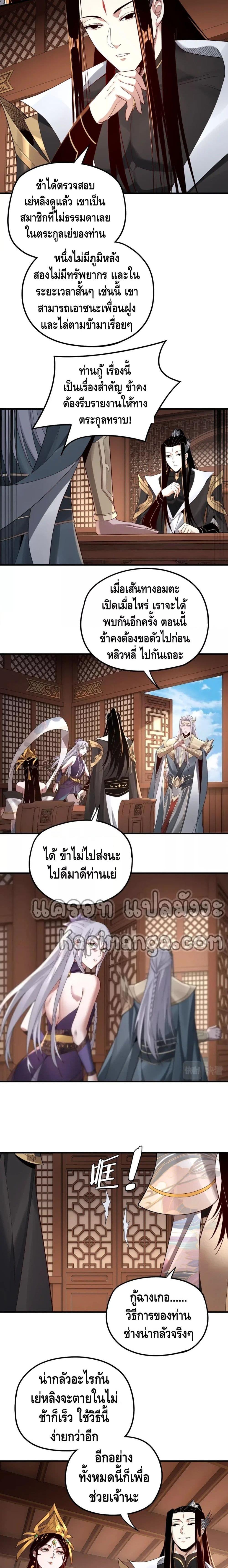 Manga-lc-com อ่านมังงะ อ่านการ์ตูน ออนไลน์ ฟรี Villain is here ตอนที่ 1 2 3 4 5 6 7 8 9 10 11 12 13 14 ฟรี ไม่มีโฆษณา Manga-lc - อ่าน มังงะ อ่าน การ์ตูน ออนไลน์ อ่านมังงะ ฟรี