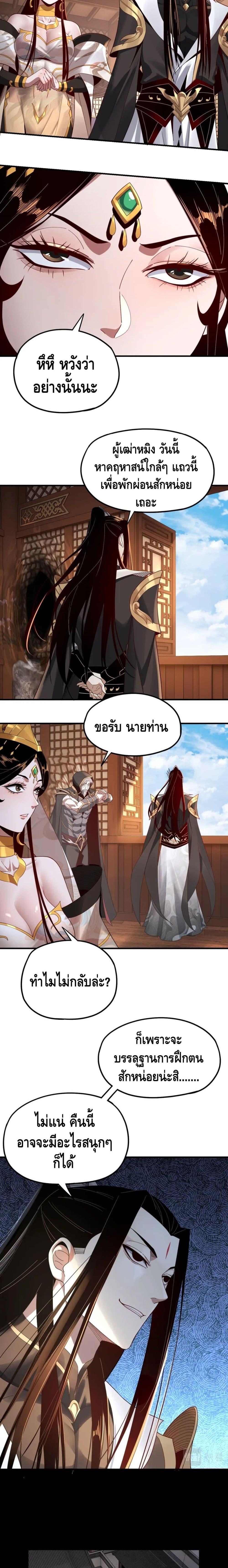 Manga-lc-com อ่านมังงะ อ่านการ์ตูน ออนไลน์ ฟรี Villain is here ตอนที่ 1 2 3 4 5 6 7 8 9 10 11 12 13 14 ฟรี ไม่มีโฆษณา Manga-lc - อ่าน มังงะ อ่าน การ์ตูน ออนไลน์ อ่านมังงะ ฟรี