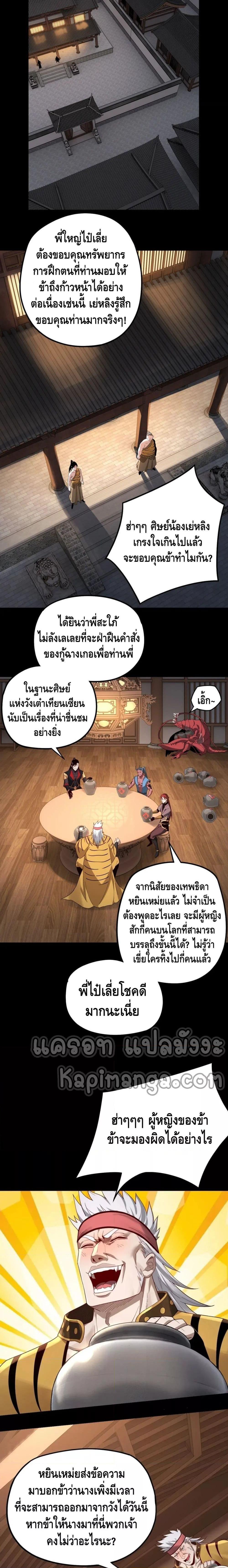 Manga-lc-com อ่านมังงะ อ่านการ์ตูน ออนไลน์ ฟรี Villain is here ตอนที่ 1 2 3 4 5 6 7 8 9 10 11 12 13 14 ฟรี ไม่มีโฆษณา Manga-lc - อ่าน มังงะ อ่าน การ์ตูน ออนไลน์ อ่านมังงะ ฟรี