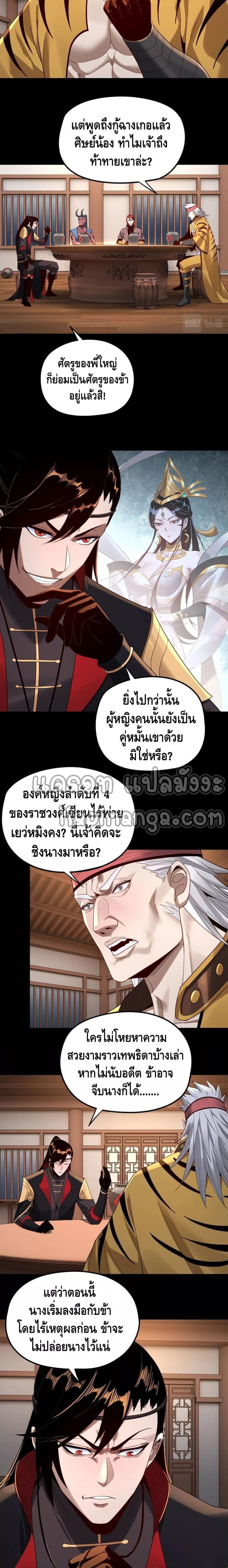Manga-lc-com อ่านมังงะ อ่านการ์ตูน ออนไลน์ ฟรี Villain is here ตอนที่ 1 2 3 4 5 6 7 8 9 10 11 12 13 14 ฟรี ไม่มีโฆษณา Manga-lc - อ่าน มังงะ อ่าน การ์ตูน ออนไลน์ อ่านมังงะ ฟรี