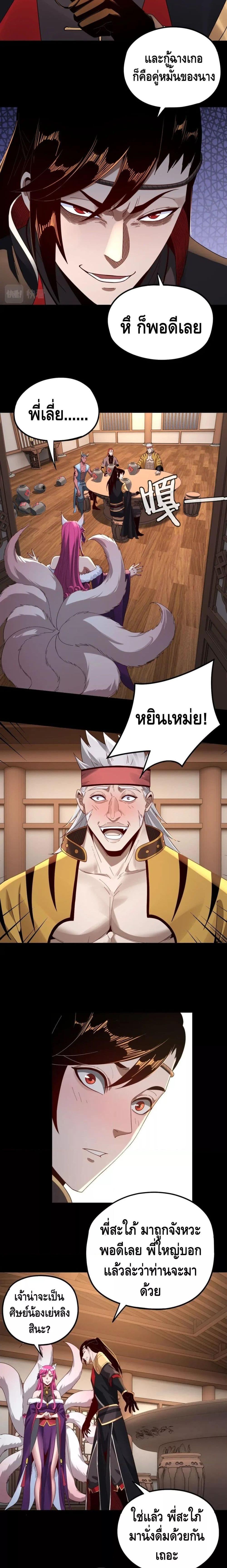 Manga-lc-com อ่านมังงะ อ่านการ์ตูน ออนไลน์ ฟรี Villain is here ตอนที่ 1 2 3 4 5 6 7 8 9 10 11 12 13 14 ฟรี ไม่มีโฆษณา Manga-lc - อ่าน มังงะ อ่าน การ์ตูน ออนไลน์ อ่านมังงะ ฟรี