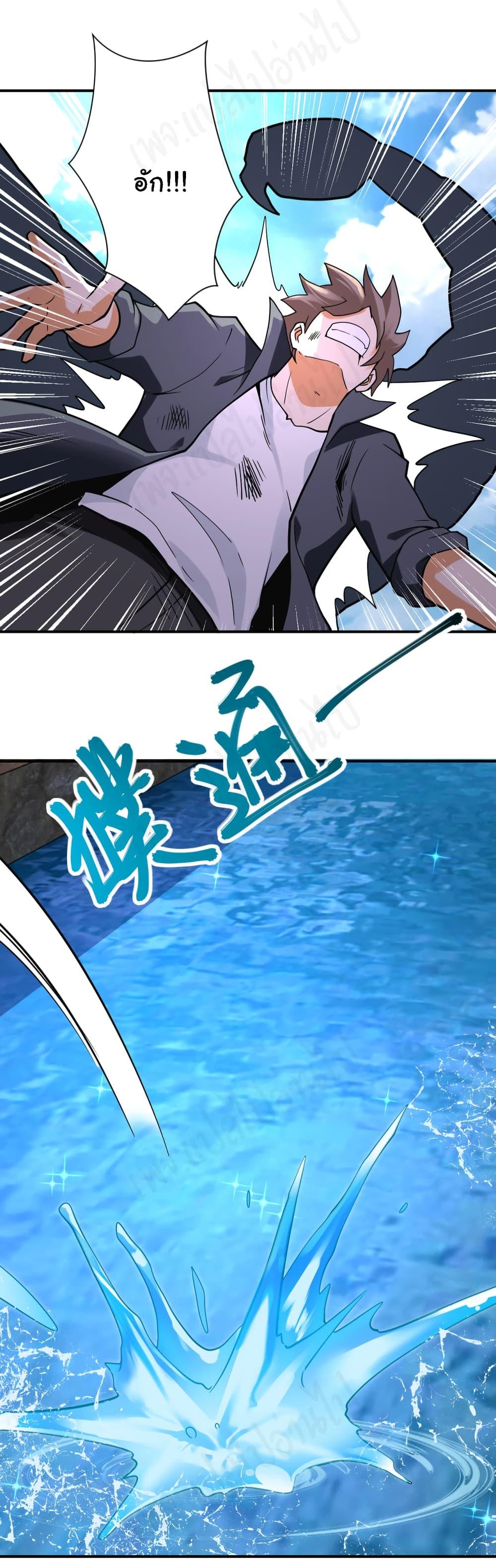 Manga-lc-com อ่านมังงะ อ่านการ์ตูน ออนไลน์ ฟรี Apocalyptic Super System ตอนที่ 1 2 3 4 5 6 7 8 9 10 11 12 13 14 ฟรี ไม่มีโฆษณา Manga-lc - อ่าน มังงะ อ่าน การ์ตูน ออนไลน์ อ่านมังงะ ฟรี