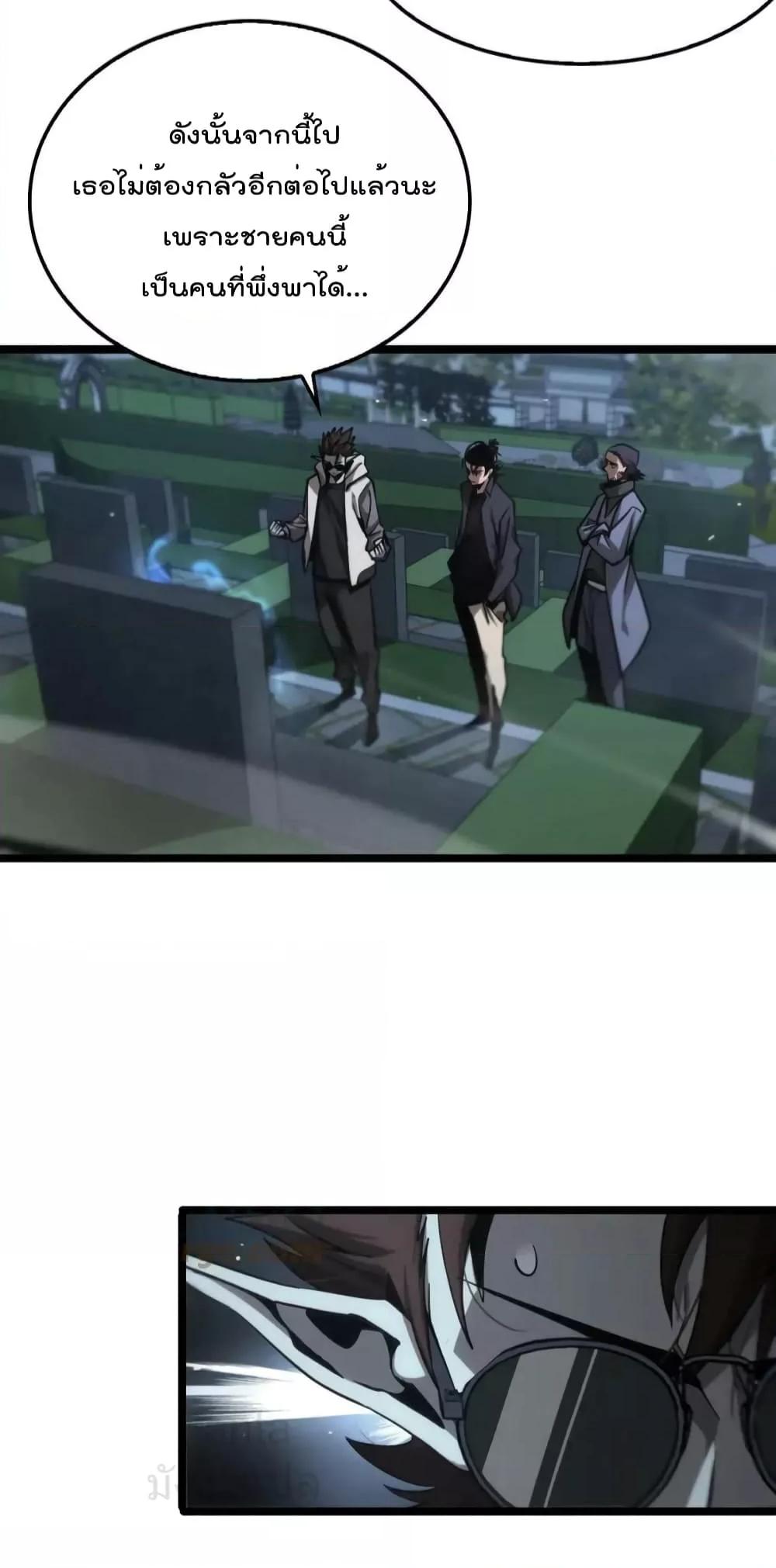 Manga-lc-com อ่านมังงะ อ่านการ์ตูน ออนไลน์ ฟรี World’s Apocalypse Online – หมื่นสวรรค์สิ้นโลกา ตอนที่ 1 2 3 4 5 6 7 8 9 10 11 12 13 14 ฟรี ไม่มีโฆษณา Manga-lc - อ่าน มังงะ อ่าน การ์ตูน ออนไลน์ อ่านมังงะ ฟรี