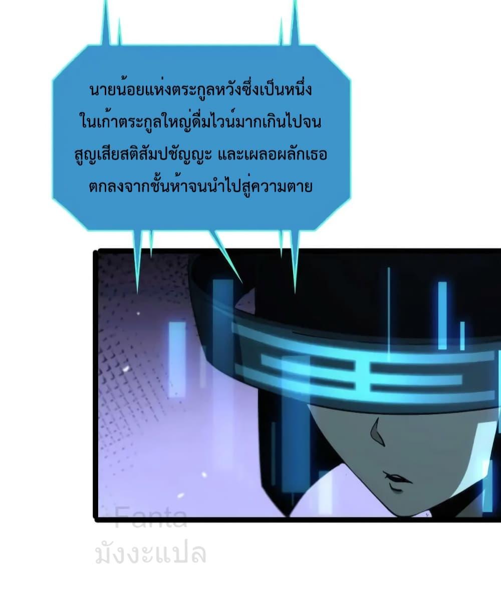Manga-lc-com อ่านมังงะ อ่านการ์ตูน ออนไลน์ ฟรี World’s Apocalypse Online – หมื่นสวรรค์สิ้นโลกา ตอนที่ 1 2 3 4 5 6 7 8 9 10 11 12 13 14 ฟรี ไม่มีโฆษณา Manga-lc - อ่าน มังงะ อ่าน การ์ตูน ออนไลน์ อ่านมังงะ ฟรี