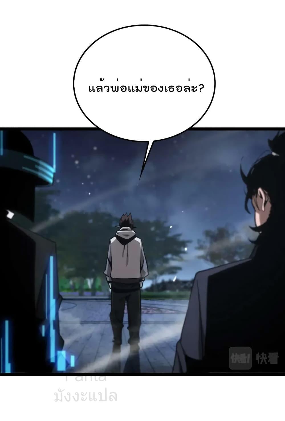 Manga-lc-com อ่านมังงะ อ่านการ์ตูน ออนไลน์ ฟรี World’s Apocalypse Online – หมื่นสวรรค์สิ้นโลกา ตอนที่ 1 2 3 4 5 6 7 8 9 10 11 12 13 14 ฟรี ไม่มีโฆษณา Manga-lc - อ่าน มังงะ อ่าน การ์ตูน ออนไลน์ อ่านมังงะ ฟรี
