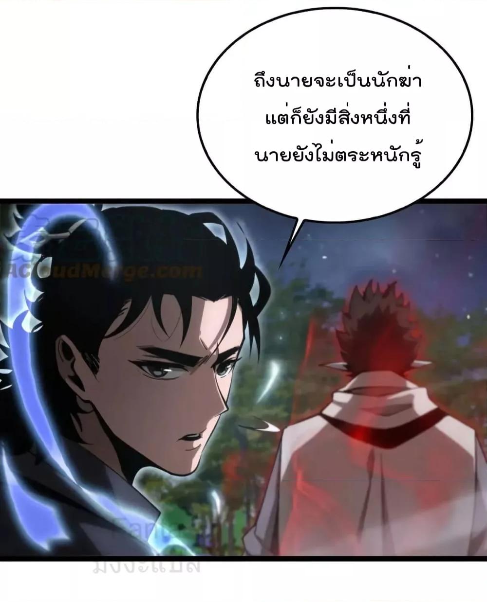 Manga-lc-com อ่านมังงะ อ่านการ์ตูน ออนไลน์ ฟรี World’s Apocalypse Online – หมื่นสวรรค์สิ้นโลกา ตอนที่ 1 2 3 4 5 6 7 8 9 10 11 12 13 14 ฟรี ไม่มีโฆษณา Manga-lc - อ่าน มังงะ อ่าน การ์ตูน ออนไลน์ อ่านมังงะ ฟรี
