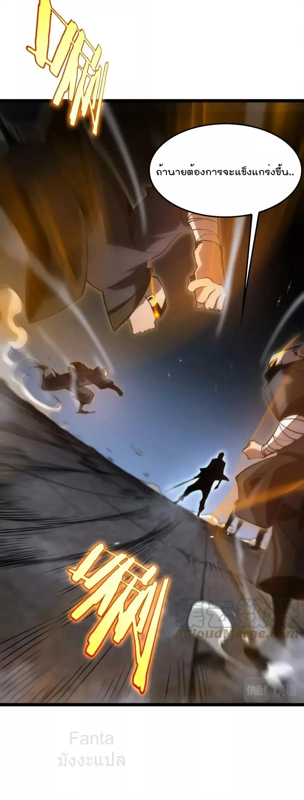 Manga-lc-com อ่านมังงะ อ่านการ์ตูน ออนไลน์ ฟรี World’s Apocalypse Online – หมื่นสวรรค์สิ้นโลกา ตอนที่ 1 2 3 4 5 6 7 8 9 10 11 12 13 14 ฟรี ไม่มีโฆษณา Manga-lc - อ่าน มังงะ อ่าน การ์ตูน ออนไลน์ อ่านมังงะ ฟรี