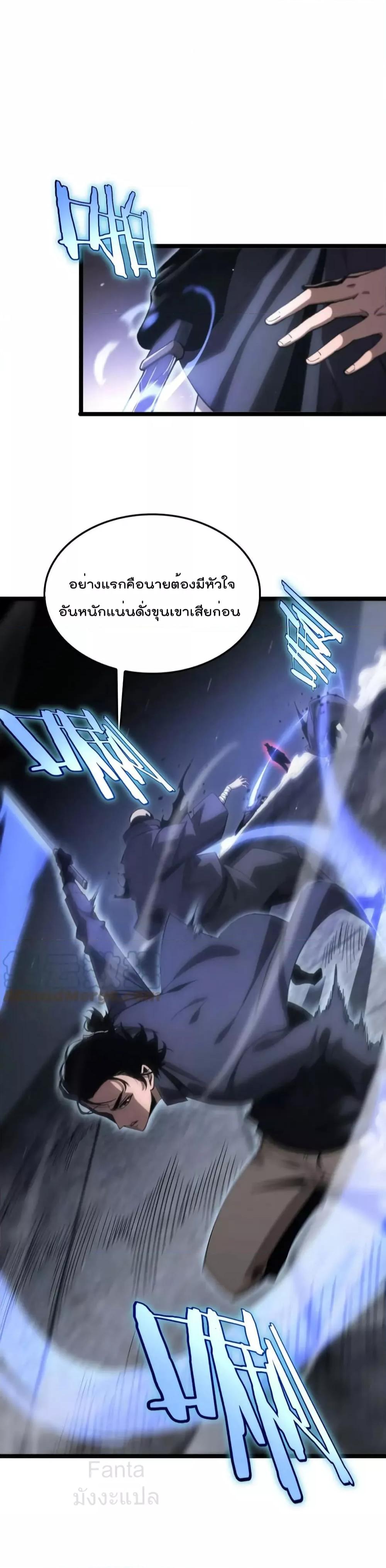 Manga-lc-com อ่านมังงะ อ่านการ์ตูน ออนไลน์ ฟรี World’s Apocalypse Online – หมื่นสวรรค์สิ้นโลกา ตอนที่ 1 2 3 4 5 6 7 8 9 10 11 12 13 14 ฟรี ไม่มีโฆษณา Manga-lc - อ่าน มังงะ อ่าน การ์ตูน ออนไลน์ อ่านมังงะ ฟรี