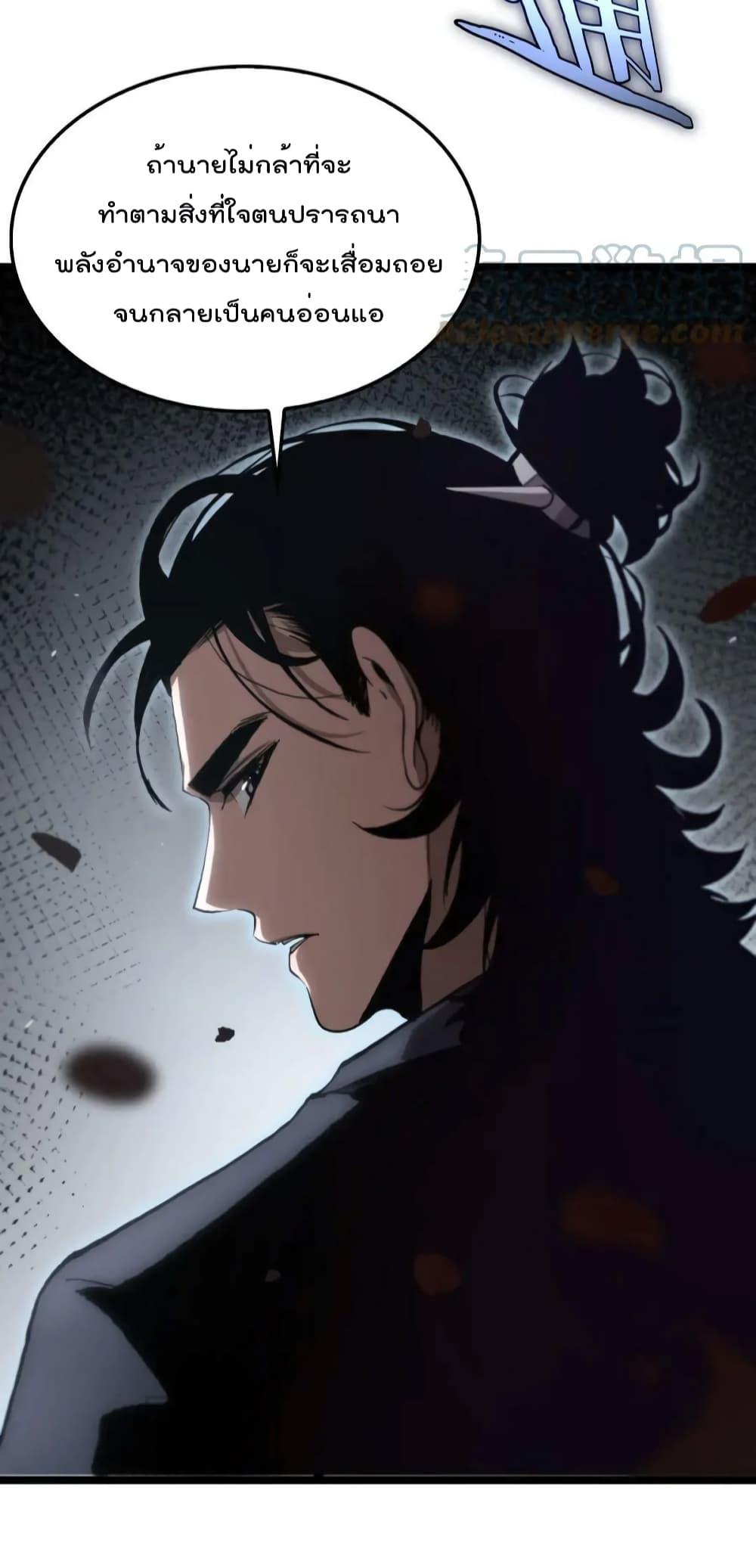 Manga-lc-com อ่านมังงะ อ่านการ์ตูน ออนไลน์ ฟรี World’s Apocalypse Online – หมื่นสวรรค์สิ้นโลกา ตอนที่ 1 2 3 4 5 6 7 8 9 10 11 12 13 14 ฟรี ไม่มีโฆษณา Manga-lc - อ่าน มังงะ อ่าน การ์ตูน ออนไลน์ อ่านมังงะ ฟรี