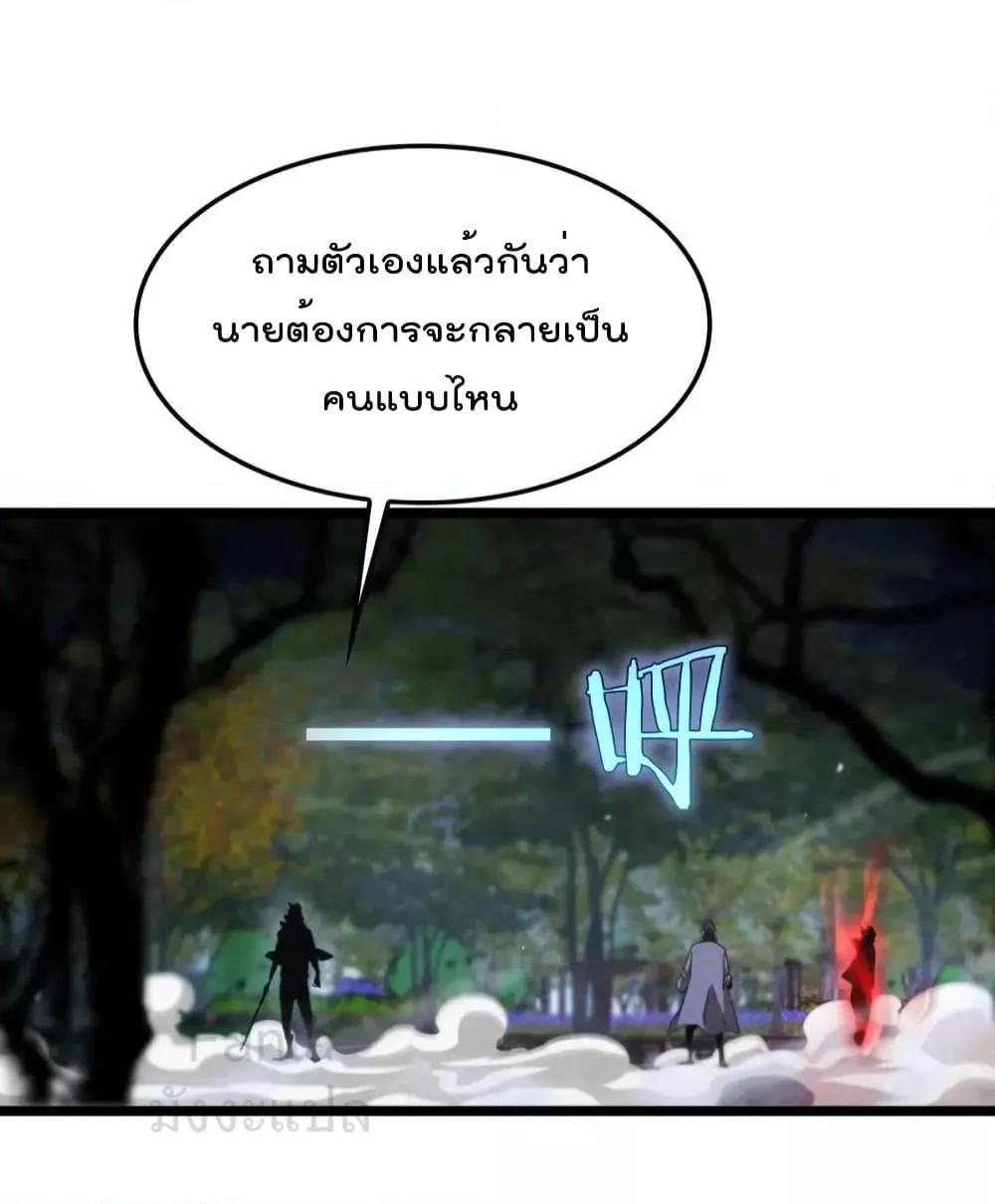 Manga-lc-com อ่านมังงะ อ่านการ์ตูน ออนไลน์ ฟรี World’s Apocalypse Online – หมื่นสวรรค์สิ้นโลกา ตอนที่ 1 2 3 4 5 6 7 8 9 10 11 12 13 14 ฟรี ไม่มีโฆษณา Manga-lc - อ่าน มังงะ อ่าน การ์ตูน ออนไลน์ อ่านมังงะ ฟรี
