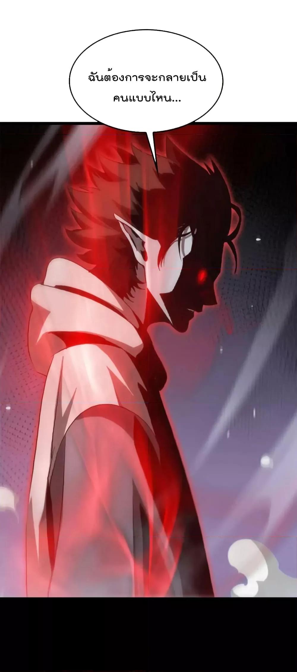 Manga-lc-com อ่านมังงะ อ่านการ์ตูน ออนไลน์ ฟรี World’s Apocalypse Online – หมื่นสวรรค์สิ้นโลกา ตอนที่ 1 2 3 4 5 6 7 8 9 10 11 12 13 14 ฟรี ไม่มีโฆษณา Manga-lc - อ่าน มังงะ อ่าน การ์ตูน ออนไลน์ อ่านมังงะ ฟรี