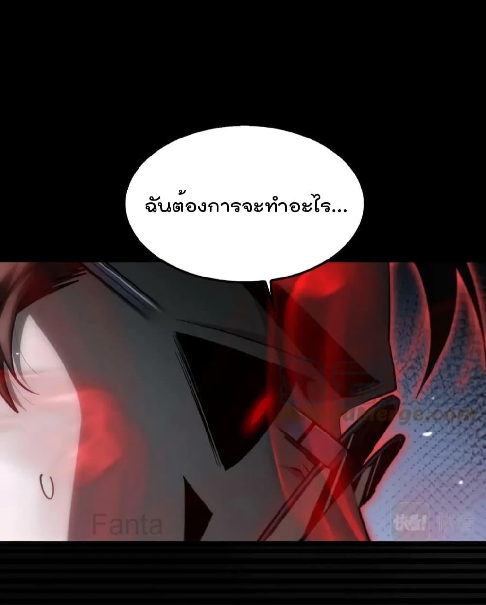 Manga-lc-com อ่านมังงะ อ่านการ์ตูน ออนไลน์ ฟรี World’s Apocalypse Online – หมื่นสวรรค์สิ้นโลกา ตอนที่ 1 2 3 4 5 6 7 8 9 10 11 12 13 14 ฟรี ไม่มีโฆษณา Manga-lc - อ่าน มังงะ อ่าน การ์ตูน ออนไลน์ อ่านมังงะ ฟรี