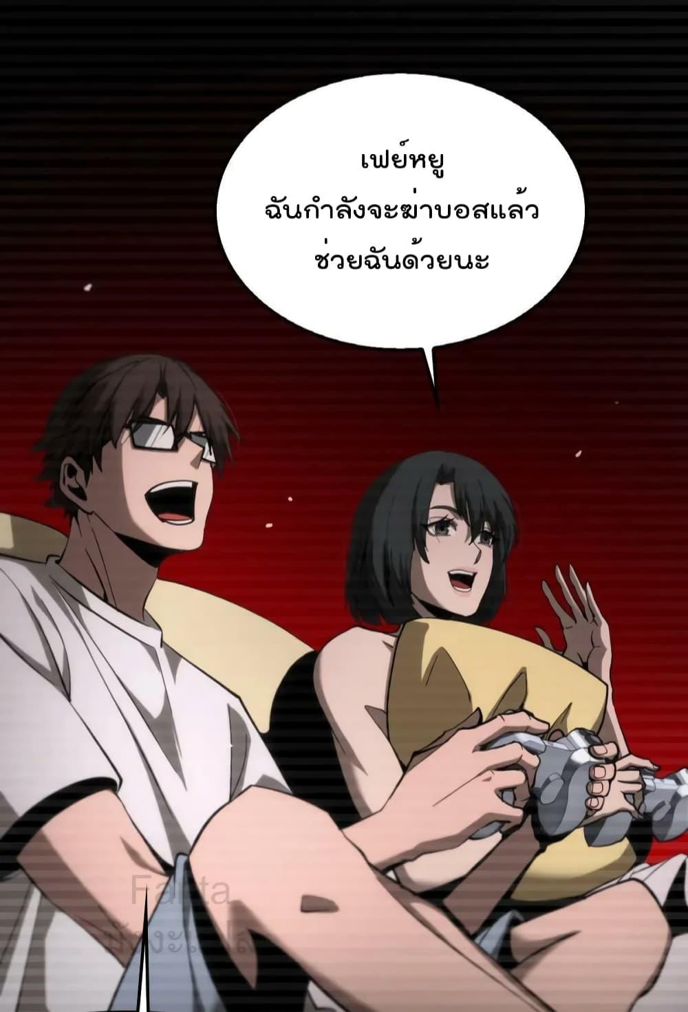 Manga-lc-com อ่านมังงะ อ่านการ์ตูน ออนไลน์ ฟรี World’s Apocalypse Online – หมื่นสวรรค์สิ้นโลกา ตอนที่ 1 2 3 4 5 6 7 8 9 10 11 12 13 14 ฟรี ไม่มีโฆษณา Manga-lc - อ่าน มังงะ อ่าน การ์ตูน ออนไลน์ อ่านมังงะ ฟรี